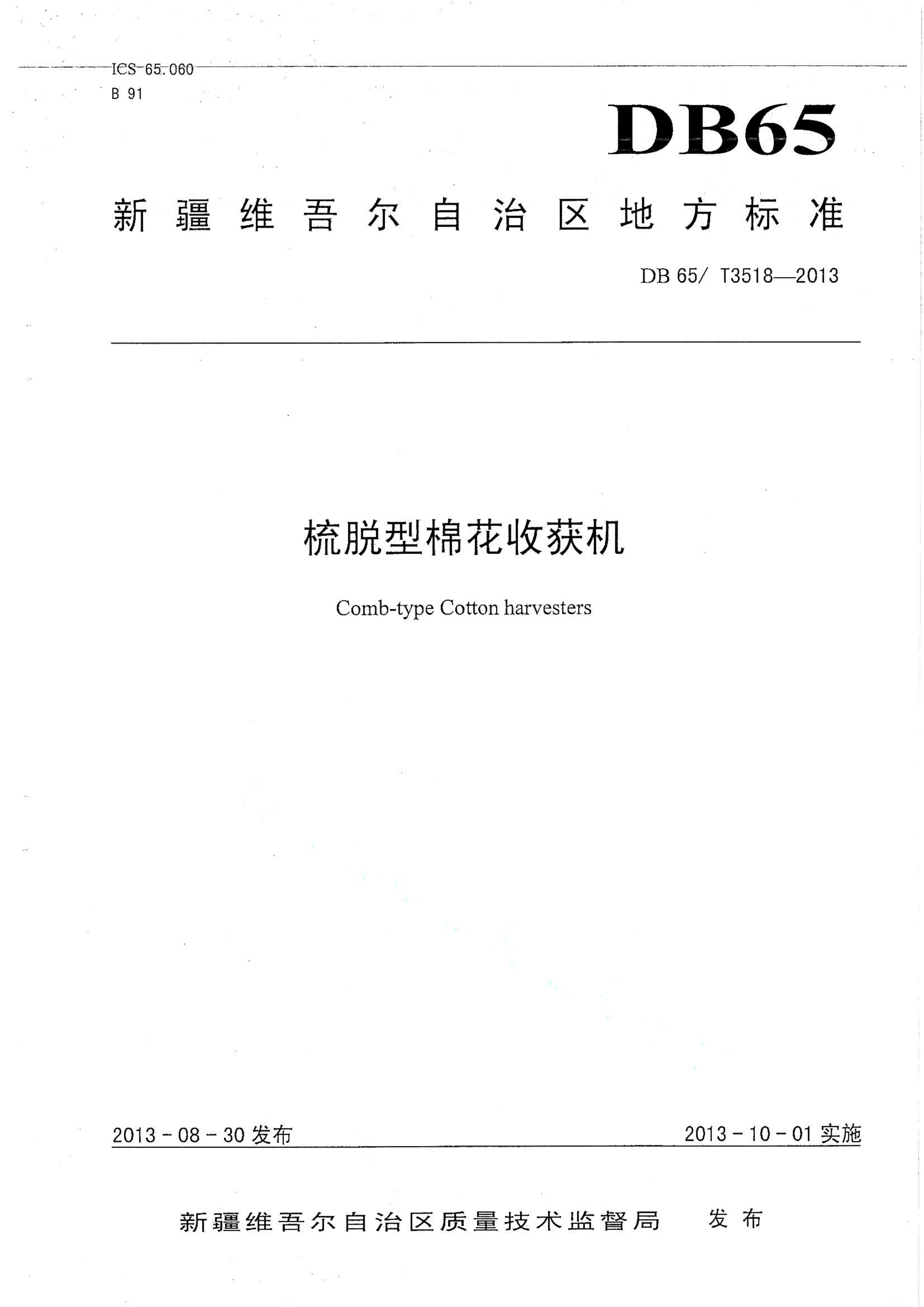 资源详情图
